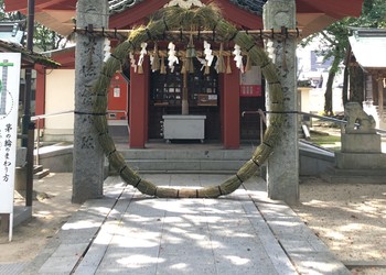 Shime Town