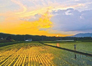 Keisen Town